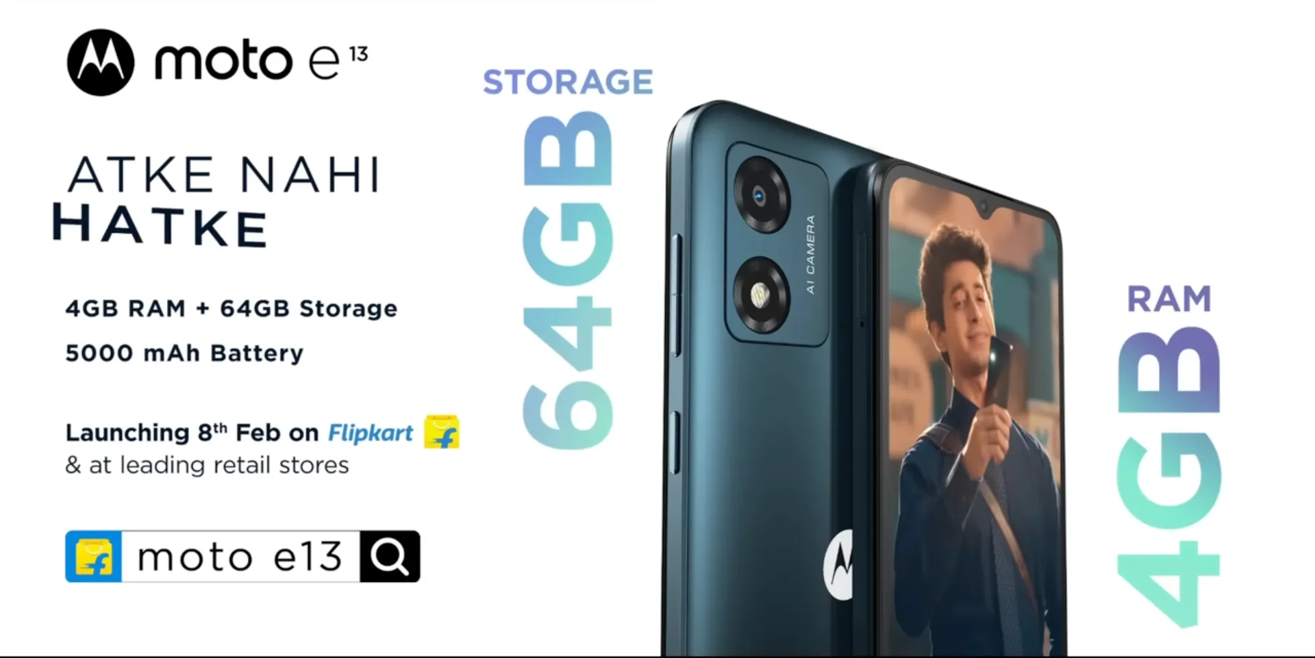 moto e13 product feature campaign asset